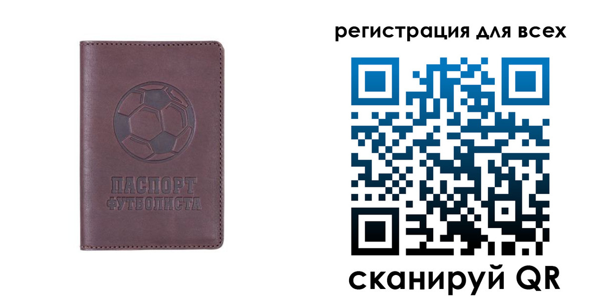 регистрация в Выборге